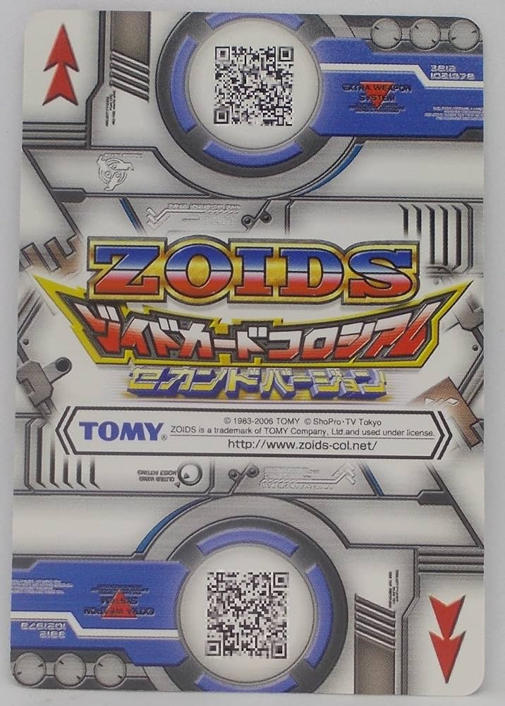 Amazon | 【33/48/06】ロン／ZOIDS ゾイド カードコロシアム